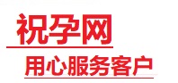 奎文捐卵试管助孕机构-代媽网